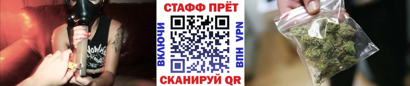 Магазин наркотиков Можайск АМФ МЕФ Alpha-PVP ГАШ Кокаин БУТИРАТ Каннабис