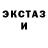 Экстази MDMA Oleg Smolka