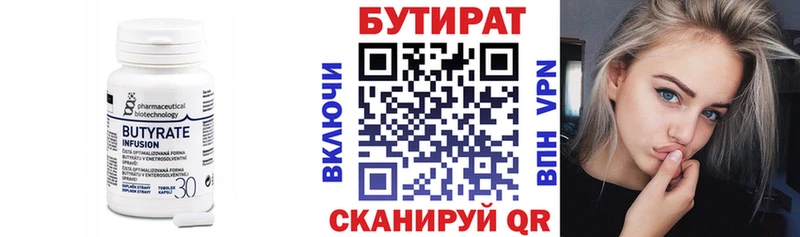 БУТИРАТ оксибутират hydra сайт Можайск купить наркотики цена