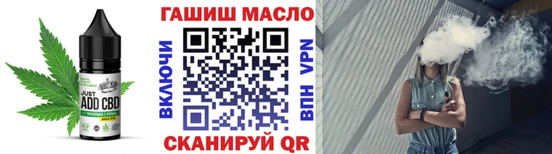 где купить   Можайск  гидра   Еда ТГК марихуана 