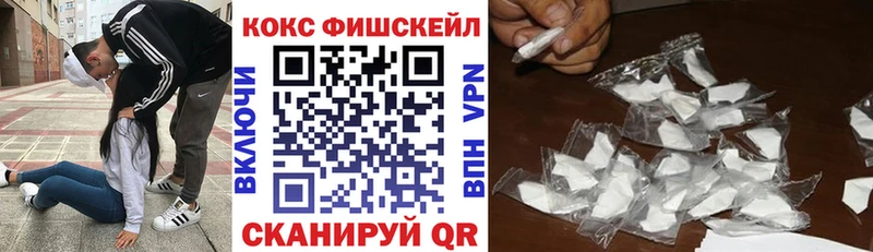 COCAIN 98%  Можайск 