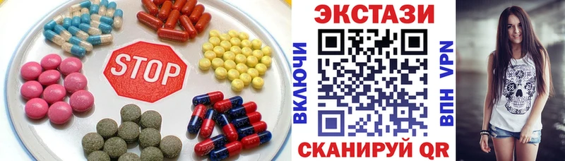 дарк нет клад  где купить   Можайск  Экстази круглые 