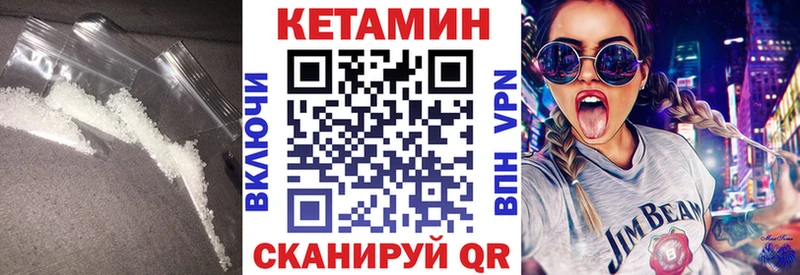 КЕТАМИН ketamine  площадка как зайти  Можайск  как найти закладки 