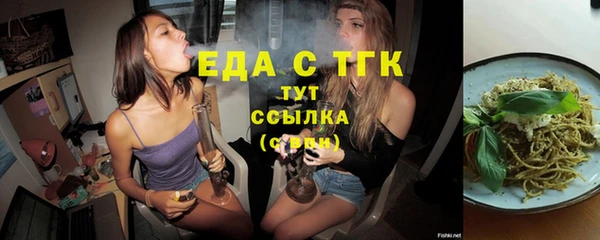 марки lsd Беломорск