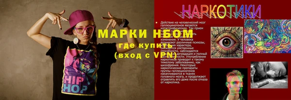 каннабис Богородск