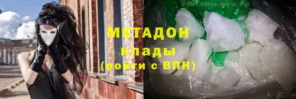 каннабис Богородск