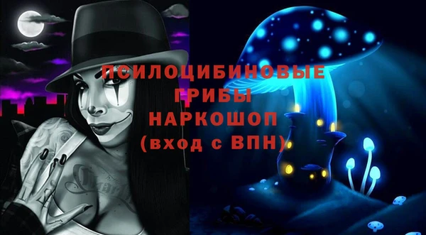 каннабис Богородск