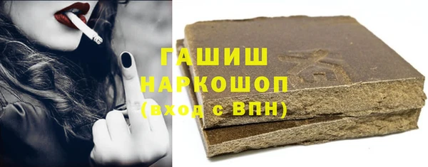 каннабис Богородск