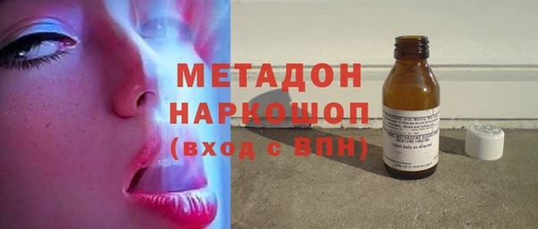 каннабис Богородск
