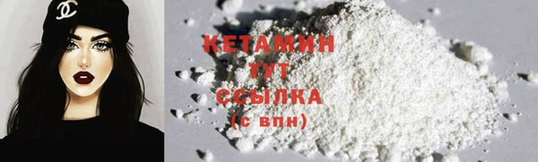 каннабис Богородск