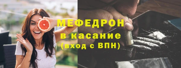 каннабис Богородск