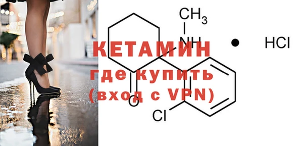 каннабис Богородск