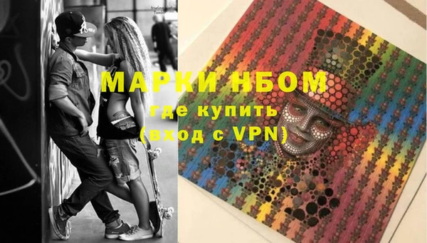 каннабис Богородск