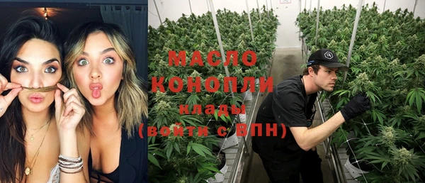 каннабис Богородск