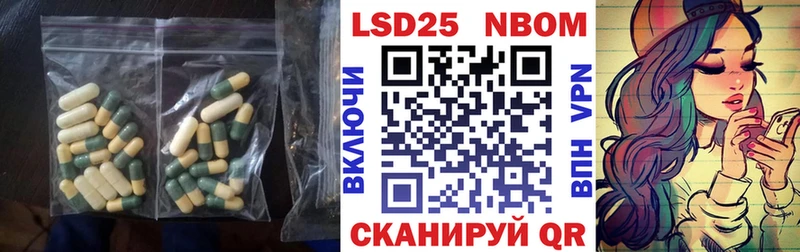 Лсд 25 экстази кислота  Можайск 