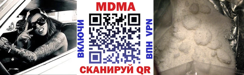 наркотики  Можайск  МДМА молли 