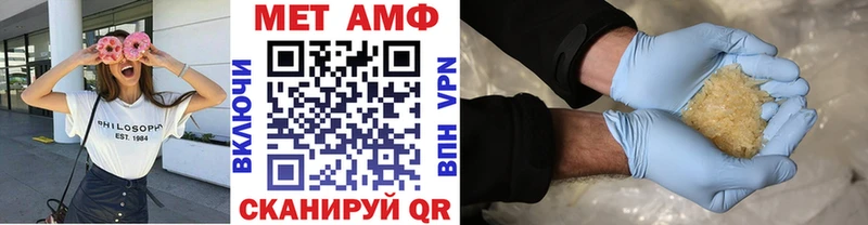 МЕТАМФЕТАМИН кристалл  купить наркотик  Можайск 