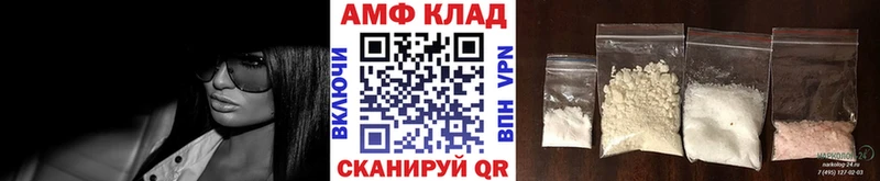 МЕТАМФЕТАМИН Methamphetamine Можайск