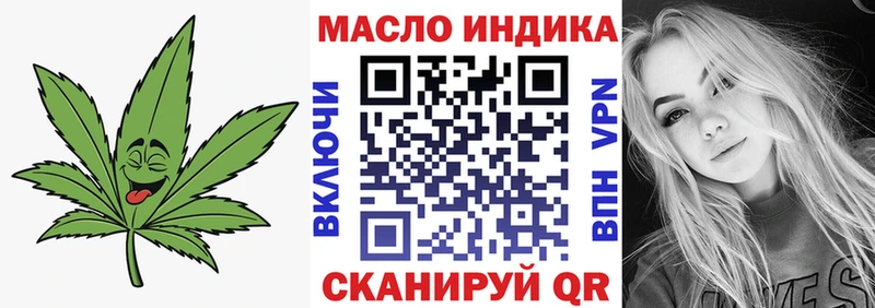 ТГК вейп  omg маркетплейс  Можайск 
